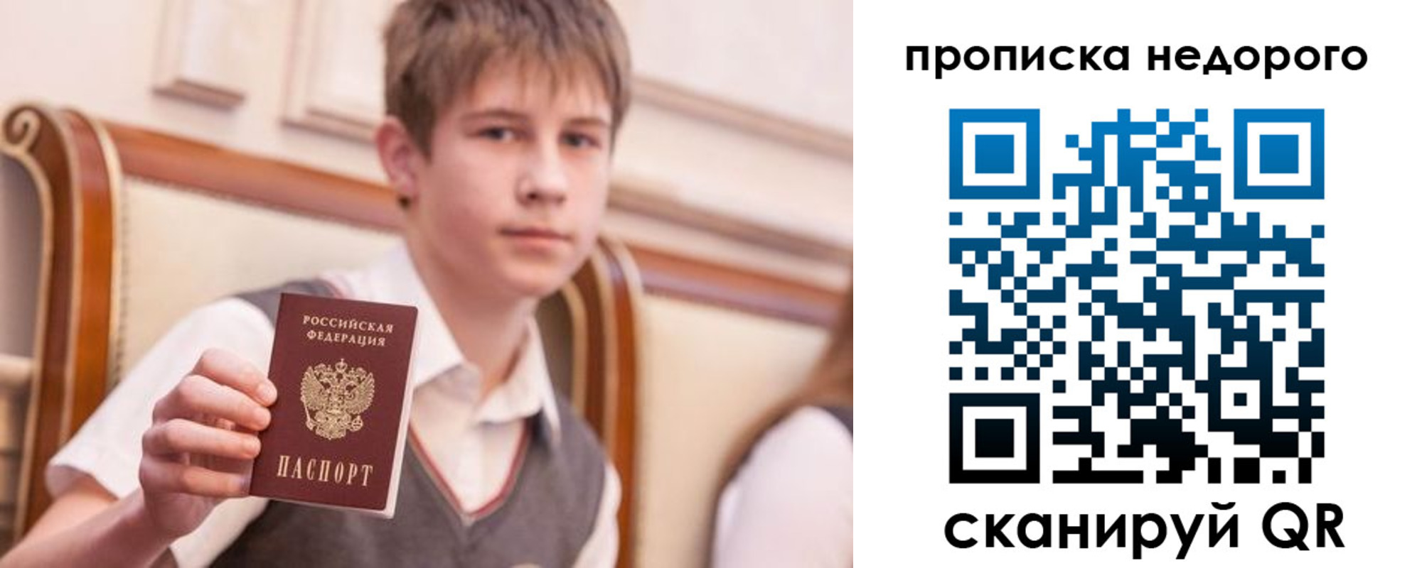 временная регистрация поиск в Ярославле