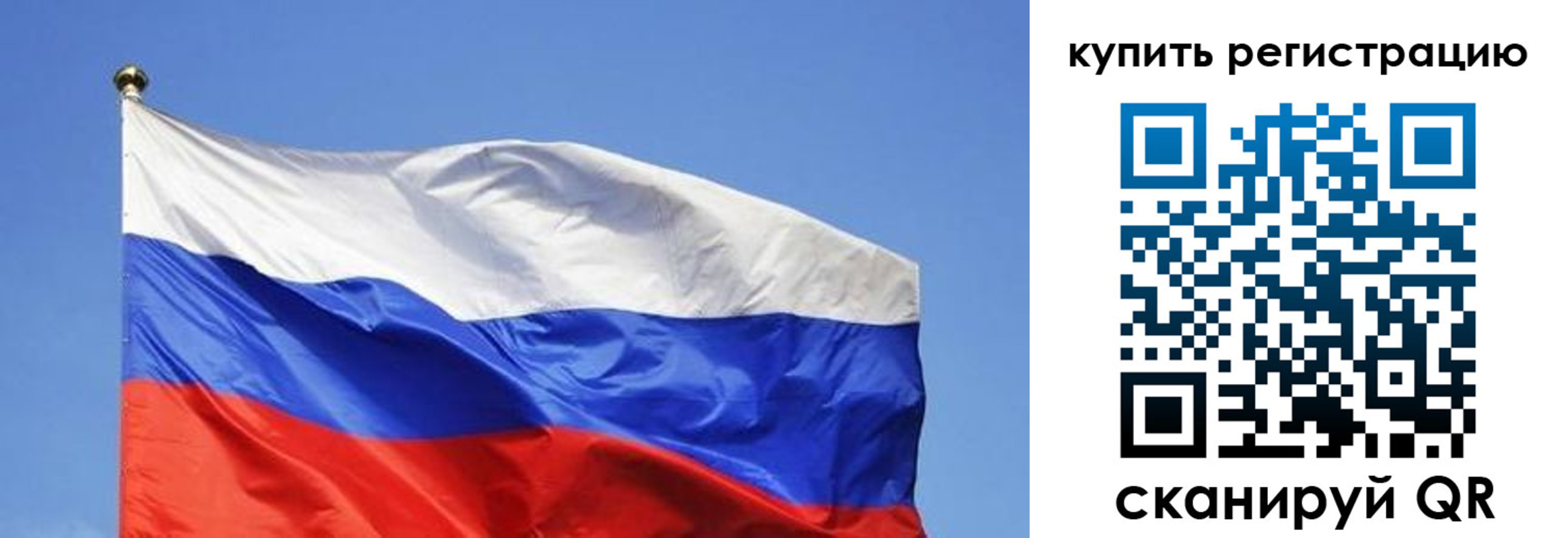 миграционный учет в Ярославле