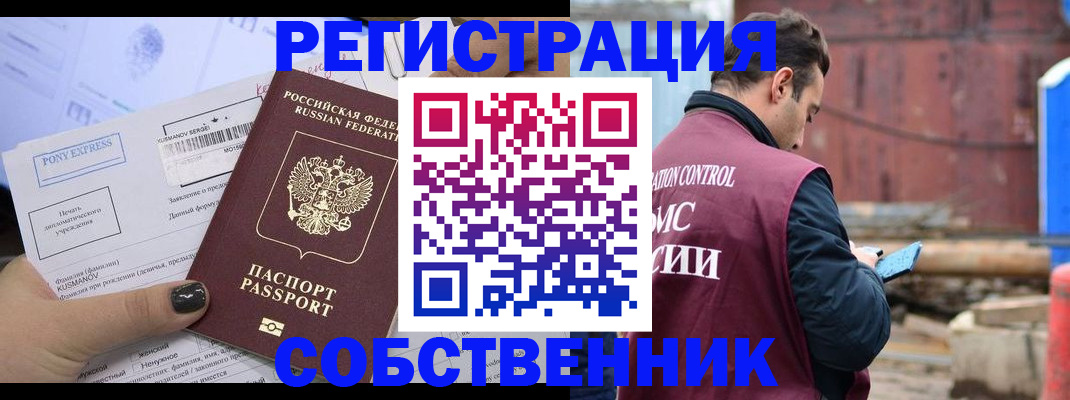 найти адрес прописки в Ярославле
