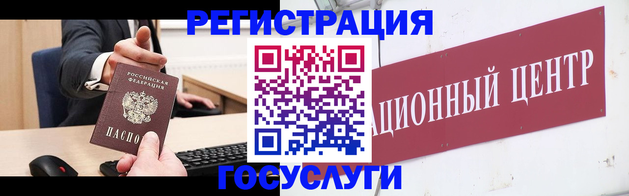 прописка законно в Ярославле