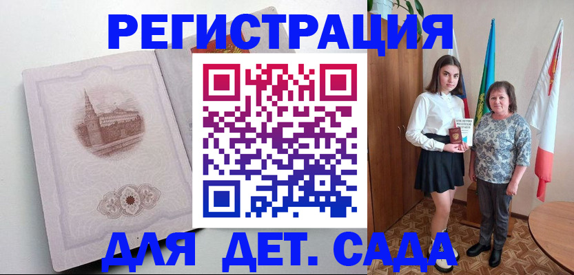 миграционный учет в Ярославле